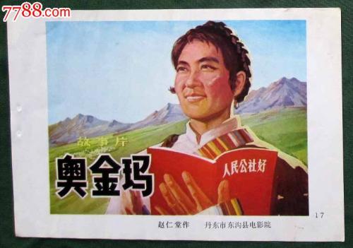 不动产权证使用期限会注明